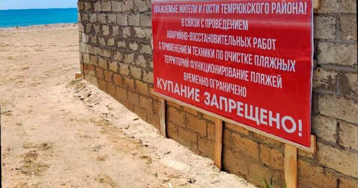 Иски на 85 млрд рублей выставлены владельцам танкеров, затонувших в Керченском проливе