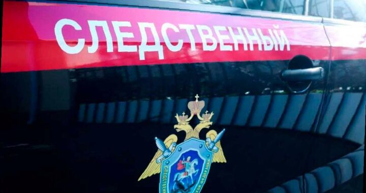 Расследование инцидента с подростком, произошедшего в Сочи, находится под контролем краевого следственного управления