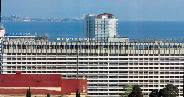 Группа компаний «Жемчужина» в Сочи изменяет структуру