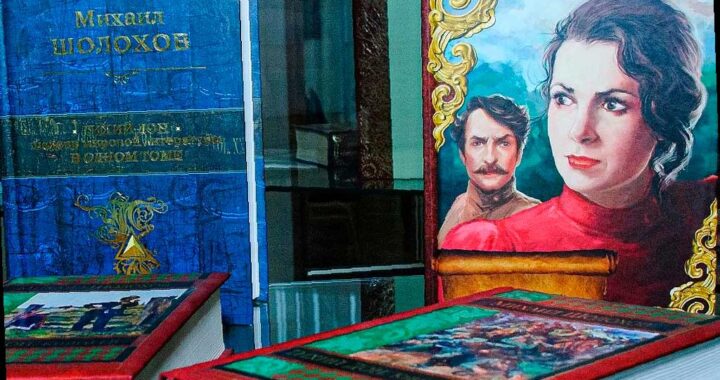 В Сочи отмечают 120-летие со дня рождения Михаила Шолохова