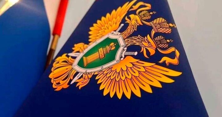 В Сочи прокуратура добилась компенсации для семей погибших работников