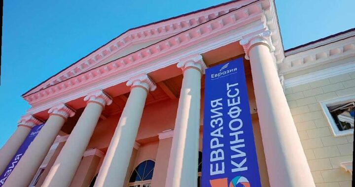 В Сочи стартовал кинофестиваль «Евразия-Кинофест»