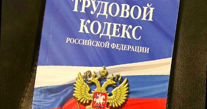 В Сочи прокуратура борется за восстановление на работе уволенного инвалида