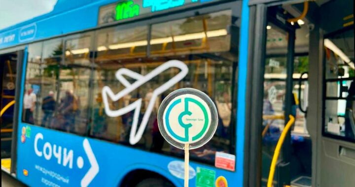 В Сочи запустили круглосуточный автобусный маршрут №105а