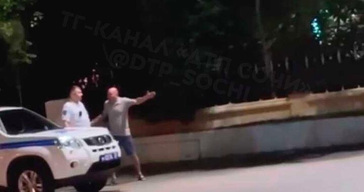 Неадекватный мужчина, который напал на полицейского в Сочи, будет предстанет перед судом