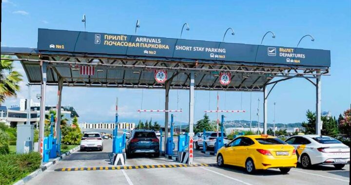 В аэропорту Сочи установлена новая парковочная система