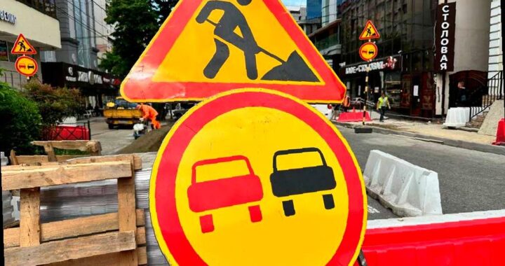 Земляные работы на перекрестке Московской и Навагинской: движение в Сочи может быть затруднено