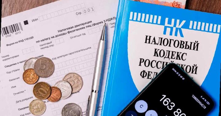 НДС увеличится до 22% с 2026 года: как изменится налоговая нагрузка