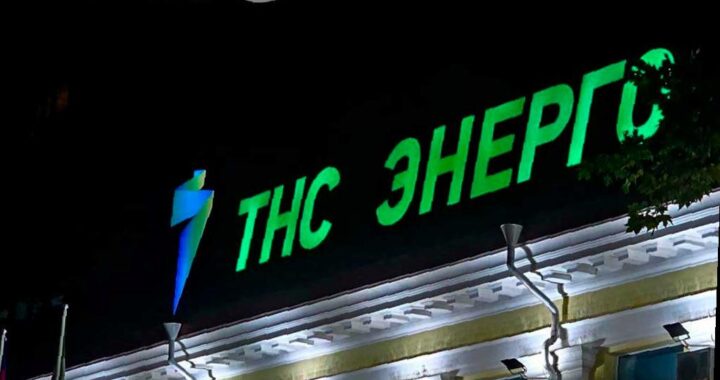 Прокуратура помогла сочинцам вернуть более 900 тысяч рублей за электроэнергию