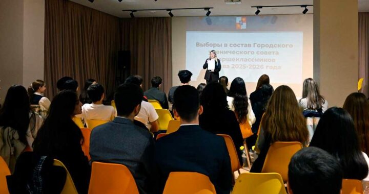 В Сочи обновлен состав городского ученического совета