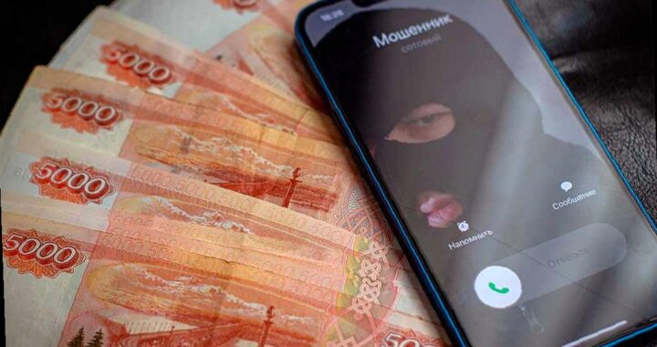 В Сочи задержан курьер, участвовавший в мошеннической схеме с пенсионеркой