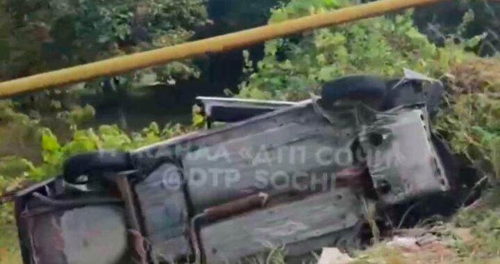 Автомобиль съехал с дороги и перевернулся в сочинском селе