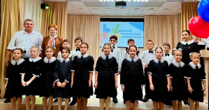 В сочинских школах по проекту инициативного бюджетирования открыли актовые залы
