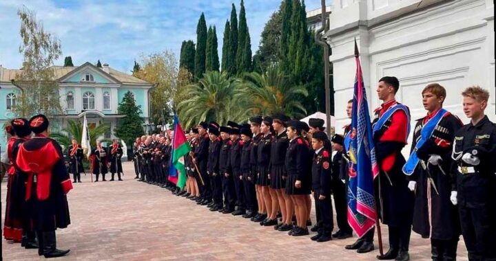 В Сочи отмечают День создания кубанского казачьего войска