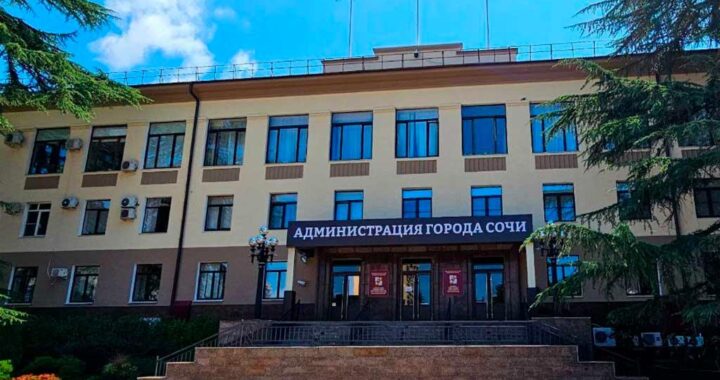 В Сочи новый директор департамента городского хозяйства