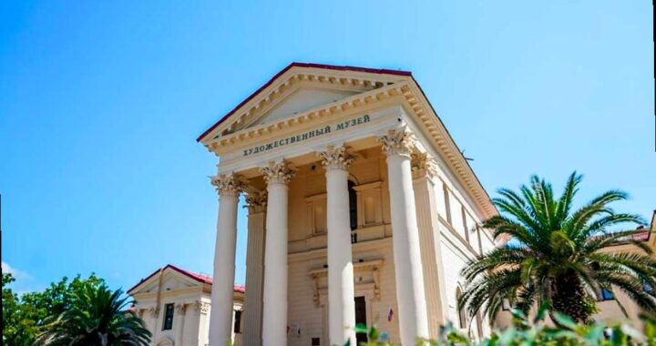 Мероприятия ко Дню народного единства в Сочинском художественном музее