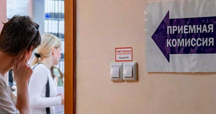 В российских вузах изменятся сроки обучения с 2026 года