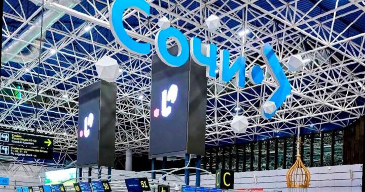 В аэропорту Сочи сняли ограничения на полеты