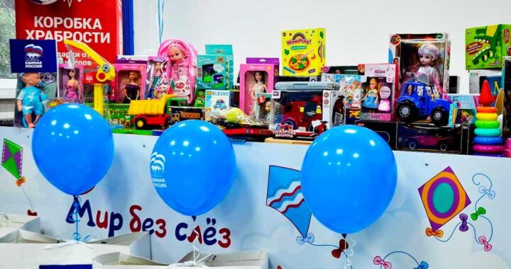 «Коробка храбрости»: в Сочи прошла благотворительная акция