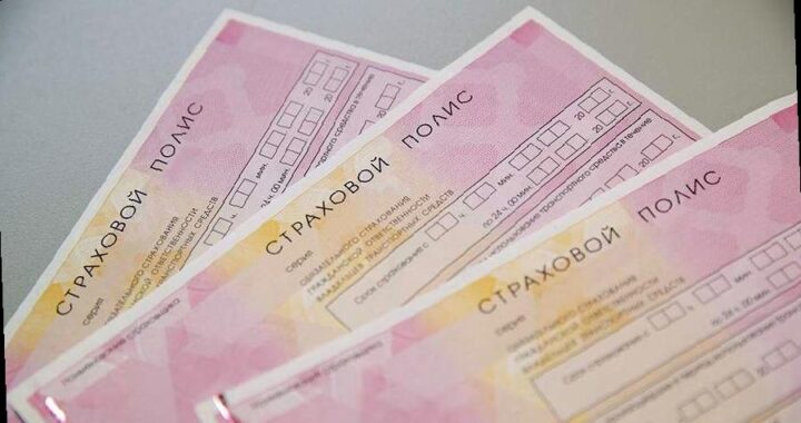 В России действуют новые тарифы ОСАГО: изменены пределы стоимости и региональные коэффициенты