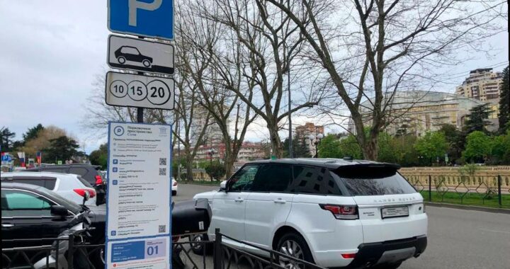 В новогодние праздники парковки в Сочи станут бесплатными