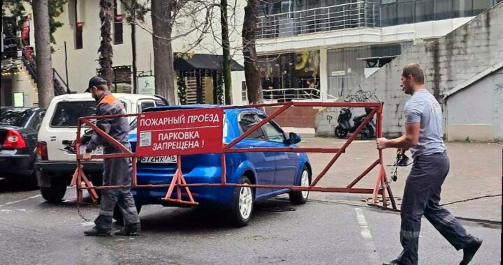 В Сочи убирают незаконные парковочные заграждения