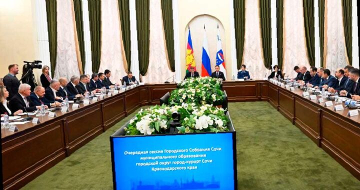В Сочи утвердили бюджет на 2026 год