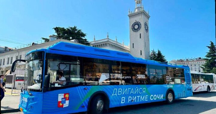 В новогодние праздники в Сочи продлят работу общественного транспорта