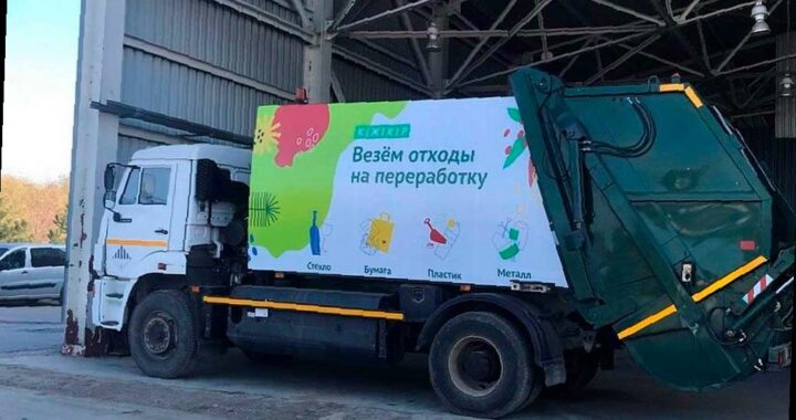 В прошлой неделе в Сочи было вывезено 4,4 тысячи тонн мусора