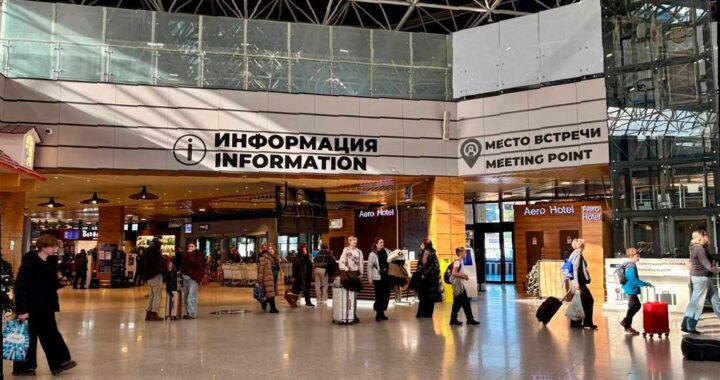 Аэропорт Сочи временно приостановил прием и отправку самолетов из-за мер безопасности. Ограничения действовали около четырех часов с 03:24 до их отмены. Одному самолету пришлось приземлиться на запасной аэродром. После снятия запрета аэропорт возобновил работу в обычном режиме.