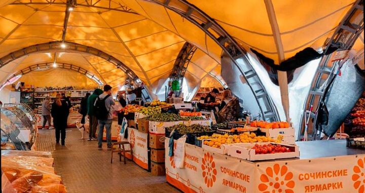 Сочинская ярмарка признана лучшей в Краснодарском крае