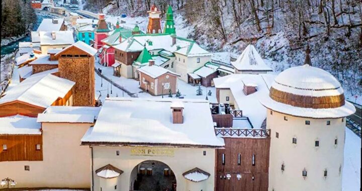 Вход в этнопарк «Моя Россия» в Сочи станет бесплатным этой зимой