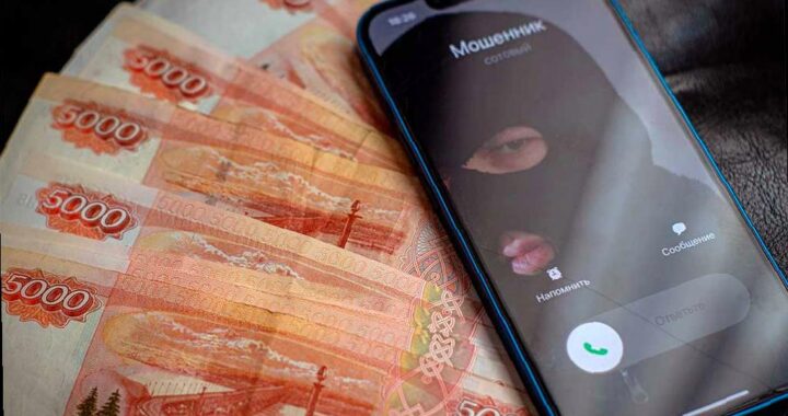 Фальшивая налоговая оштрафовала жительницу Адлера на 330 тысяч рублей