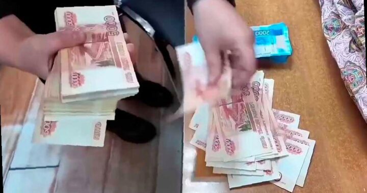 Полицейские вернули сочинской пенсионерке 1,5 млн рублей, задержаны ку