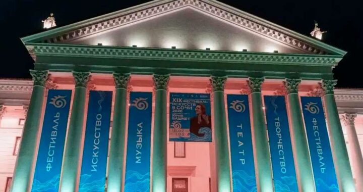 Зимний фестиваль Юрия Башмета вновь собрал мировых звезд в Сочи