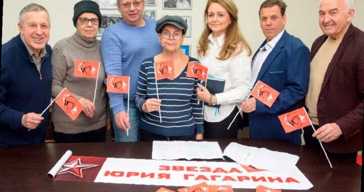 Общественники из Сочи поддерживают акцию «Звезда Юрия Гагарина»