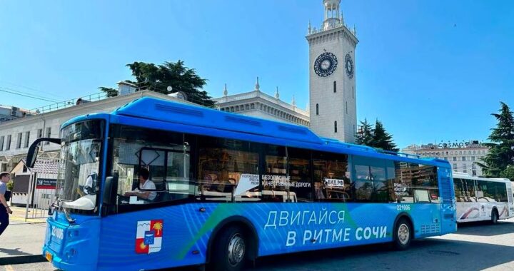 В центре Сочи на ночь перекроют улицу Конституции: изменятся маршруты