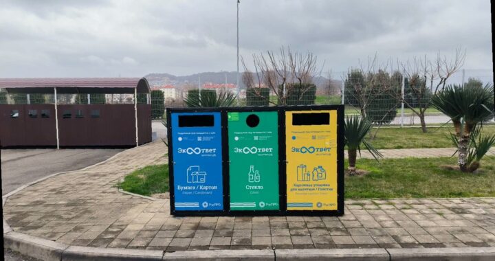 В Красной Поляне и «Сириусе» запустили систему бонусов за сдачу вторсы