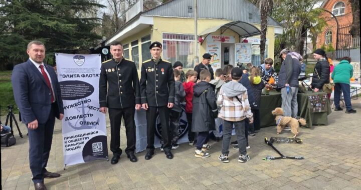 В Сочи прошёл международный благотворительный фестиваль «1000 улыбок»