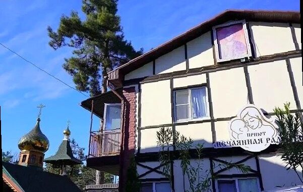 Социальный центр «Нечаянная радость» из Сочи вышел в финал всероссийск