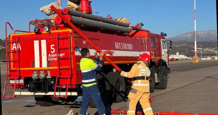 В аэропорту Сочи пройдут учения спасателей с имитацией пожара