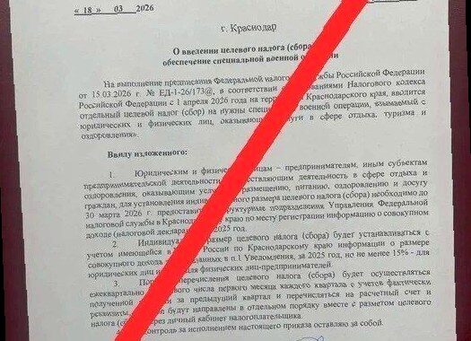 Власти Сочи опровергли слухи о «новом налоге» для турбизнеса