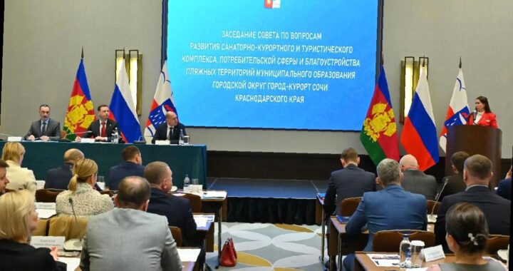 «Виктор Тепляков принял участие в подготовке летнего сезона в Сочи»